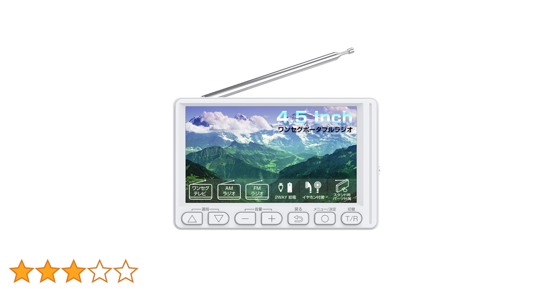 Amazon.co.jp: 4.5インチ単段ポケットラジオ ポータブルテレビ